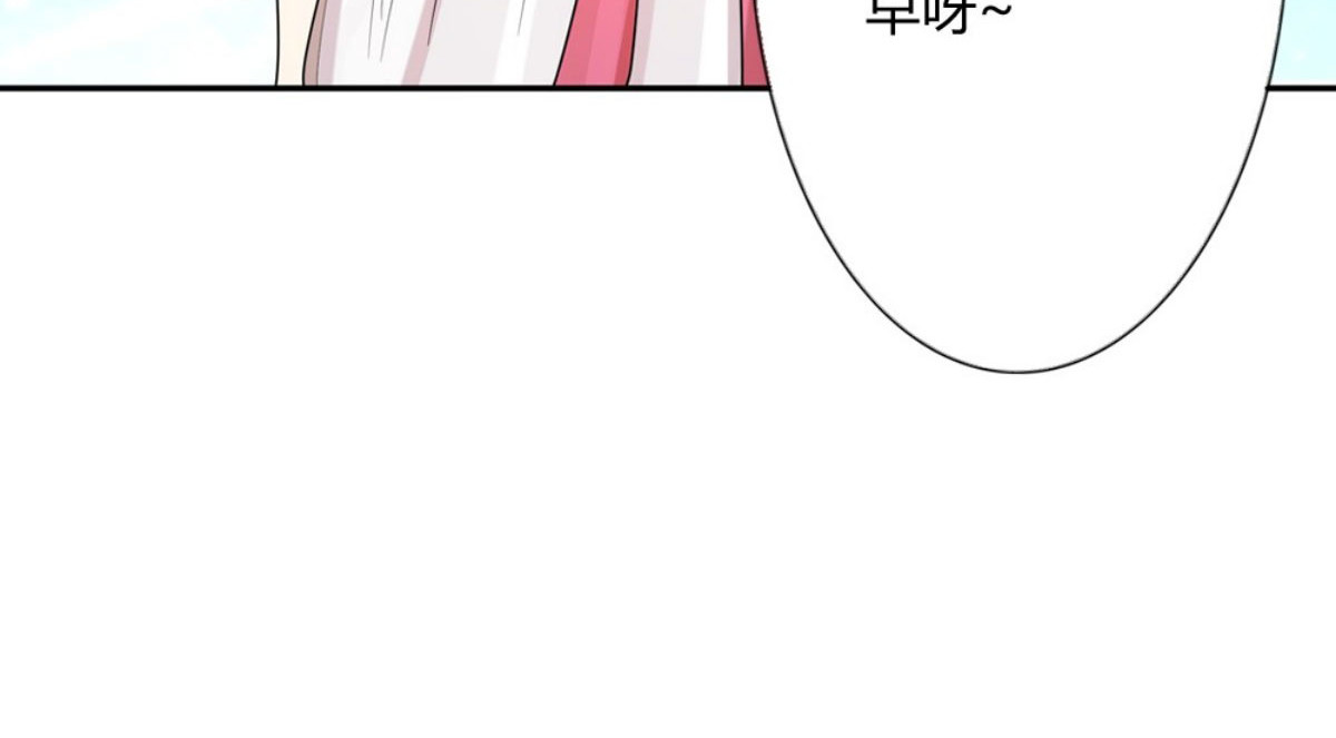 第25话 第 28 页