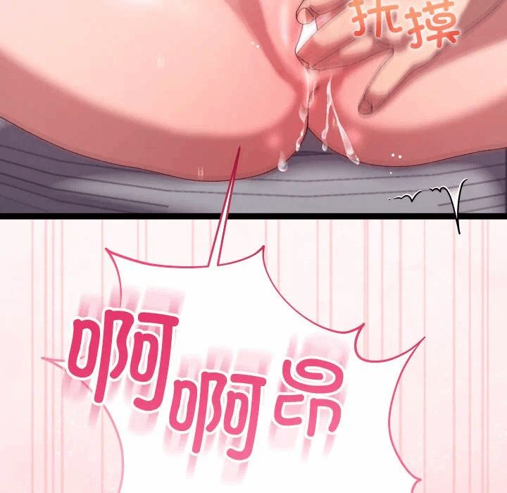 第14话 第 148 页