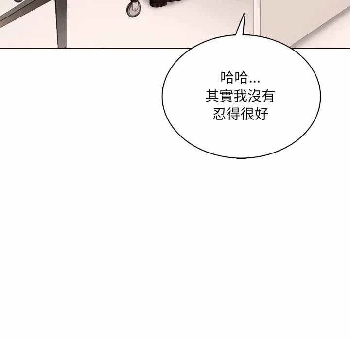 第6话第6话 第 97 页