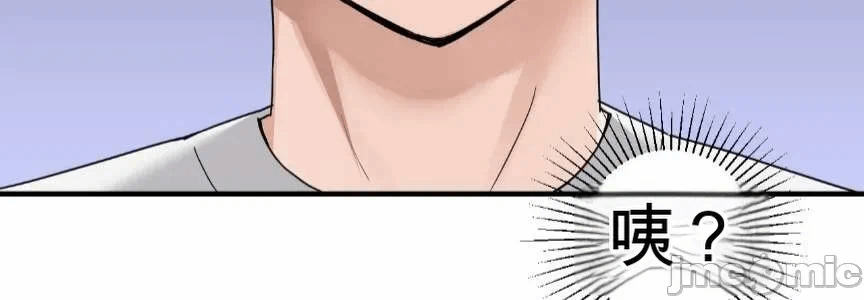 第1话 第 42 页