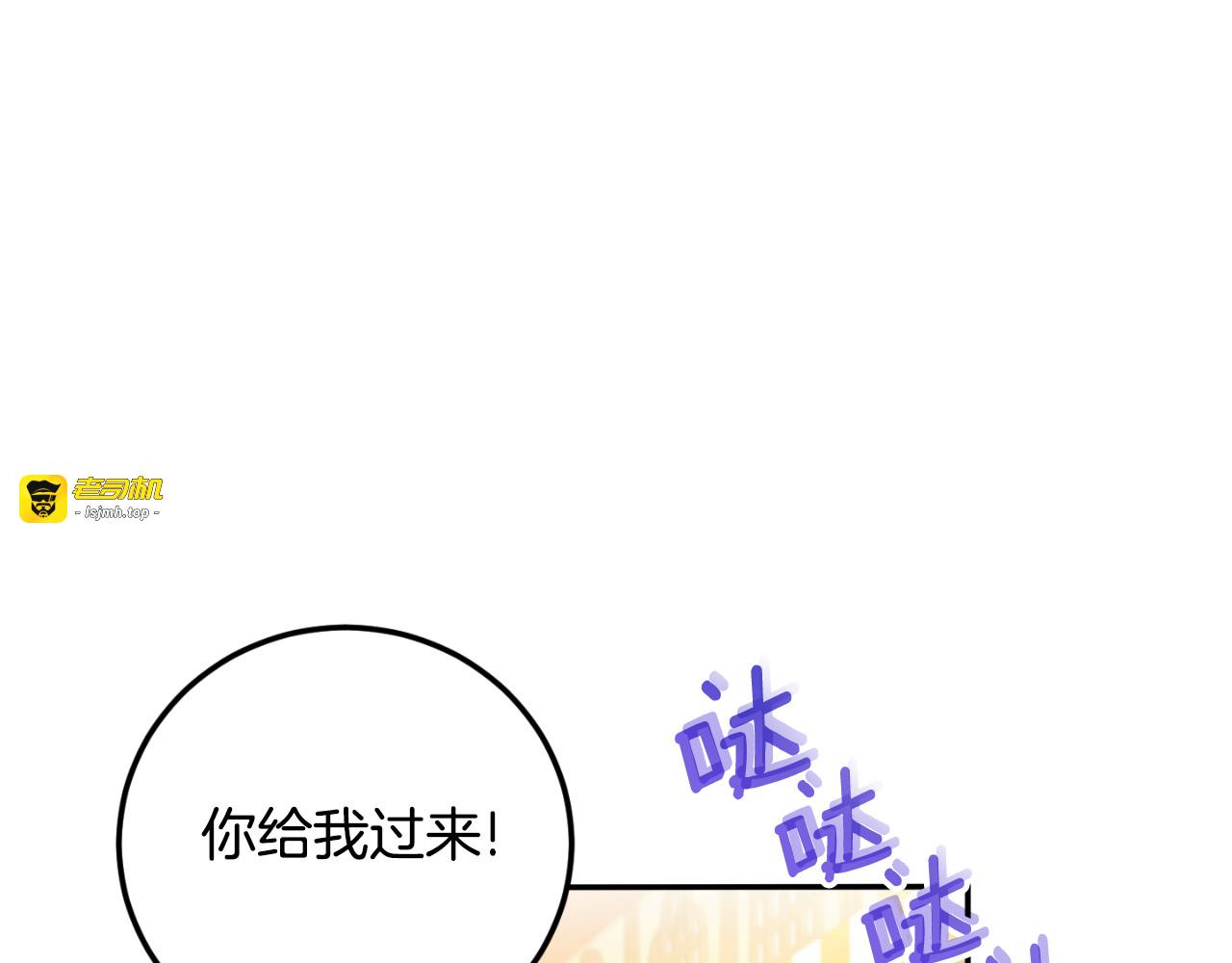 第87话 考验 第 193 页