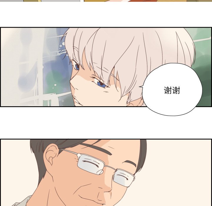 第5话 第 50 页