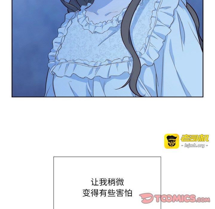 第21话 第 45 页