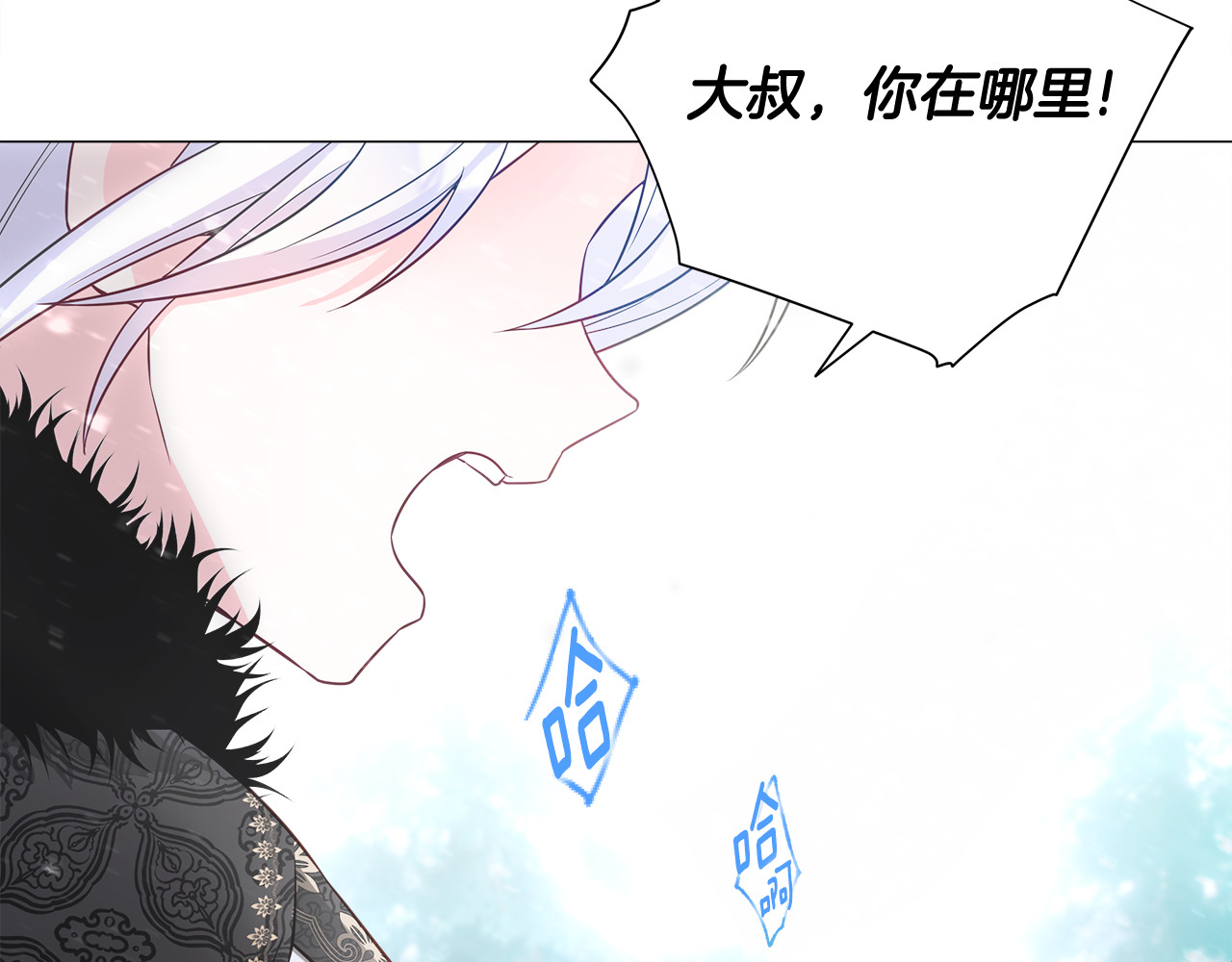 第46话 神秘少年 第 72 页