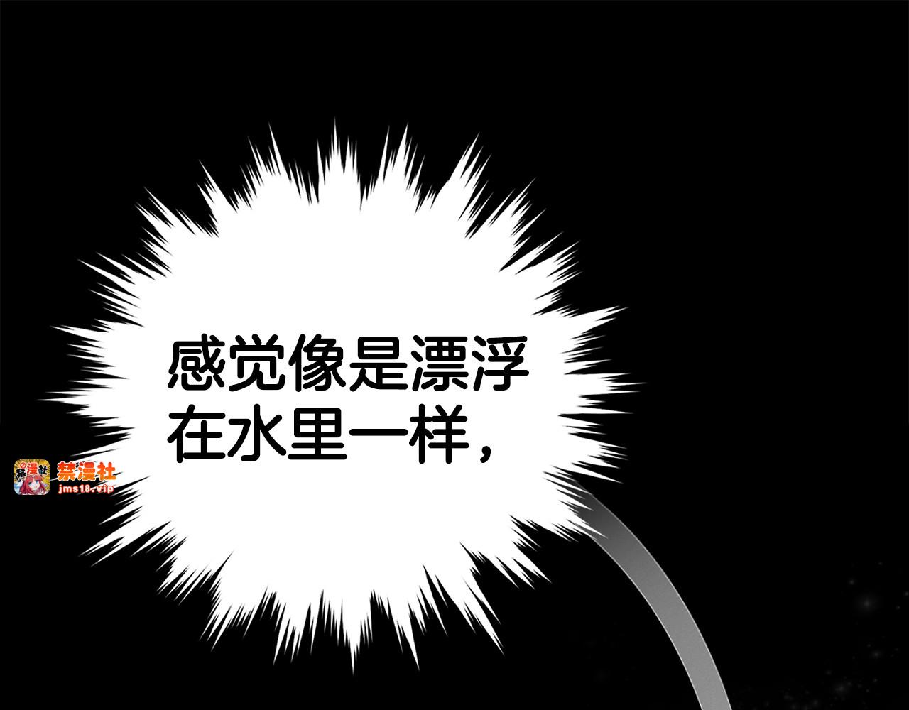 第15话 苏醒 第 165 页