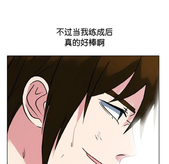 第357话 第 40 页