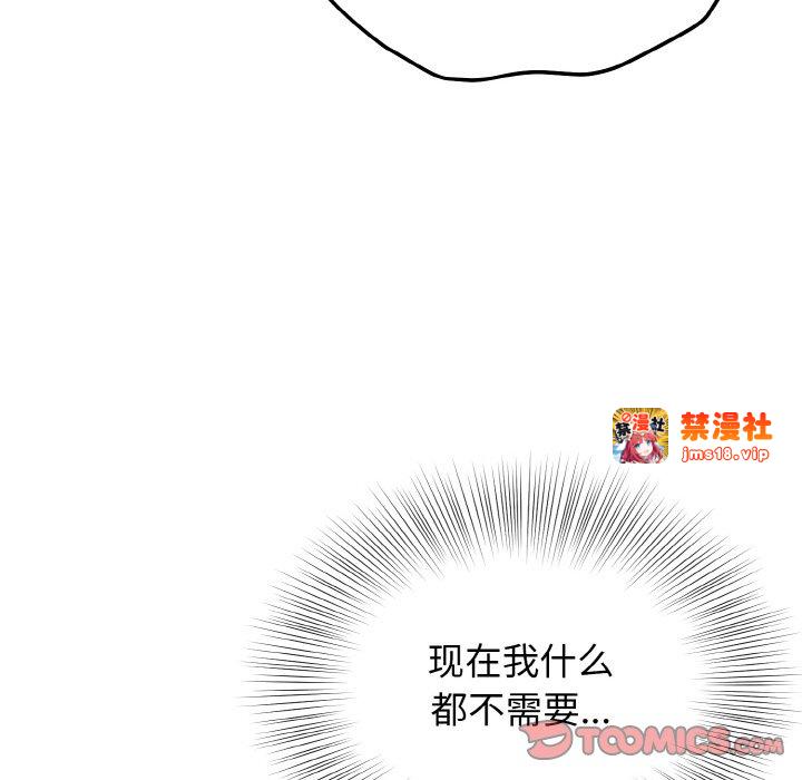 第24话 第 87 页