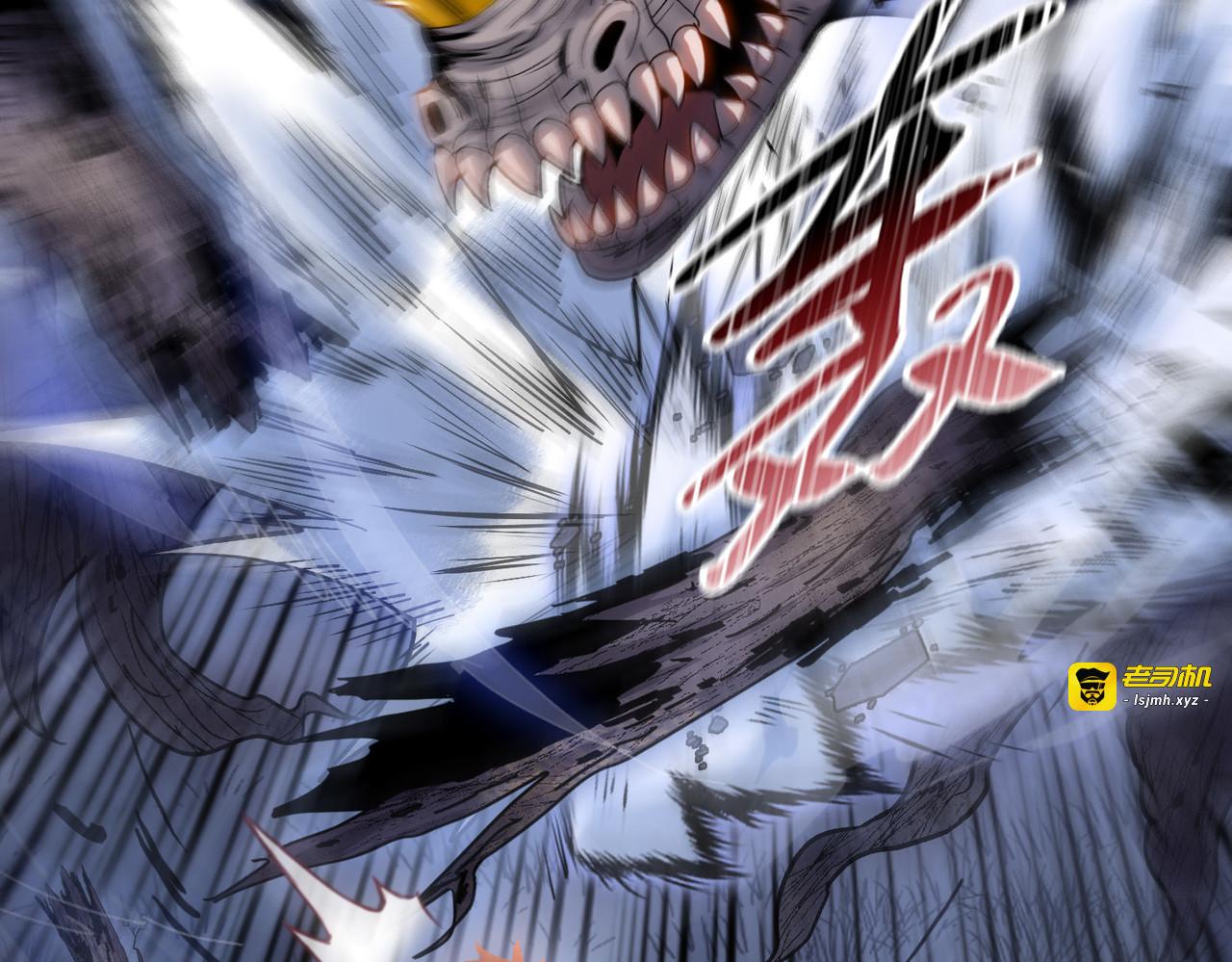 第13话 魅魔！ 第 47 页