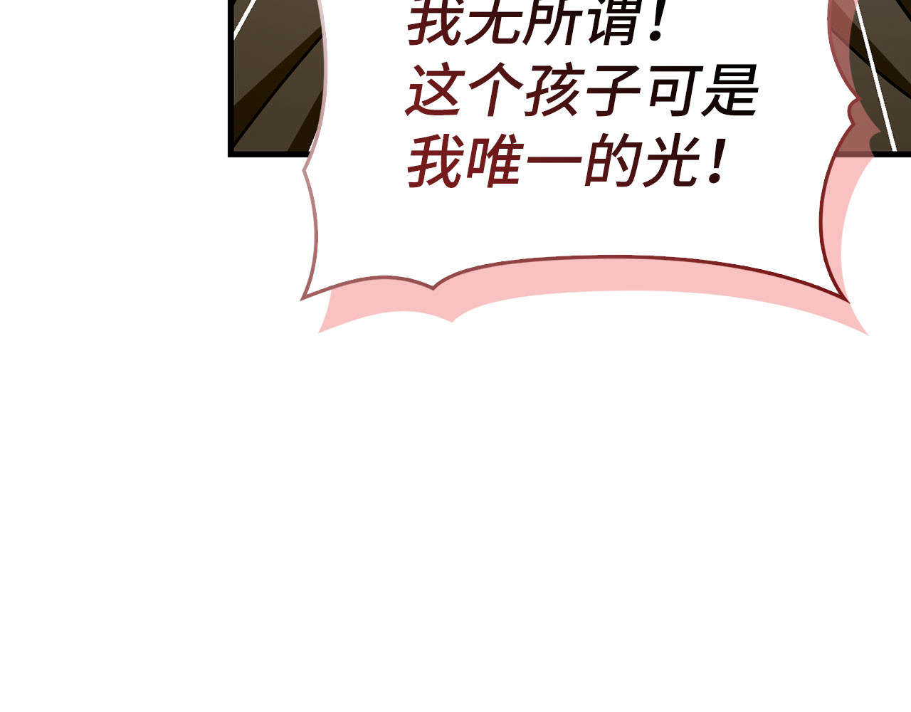 第124话 惊险抢救 第 178 页