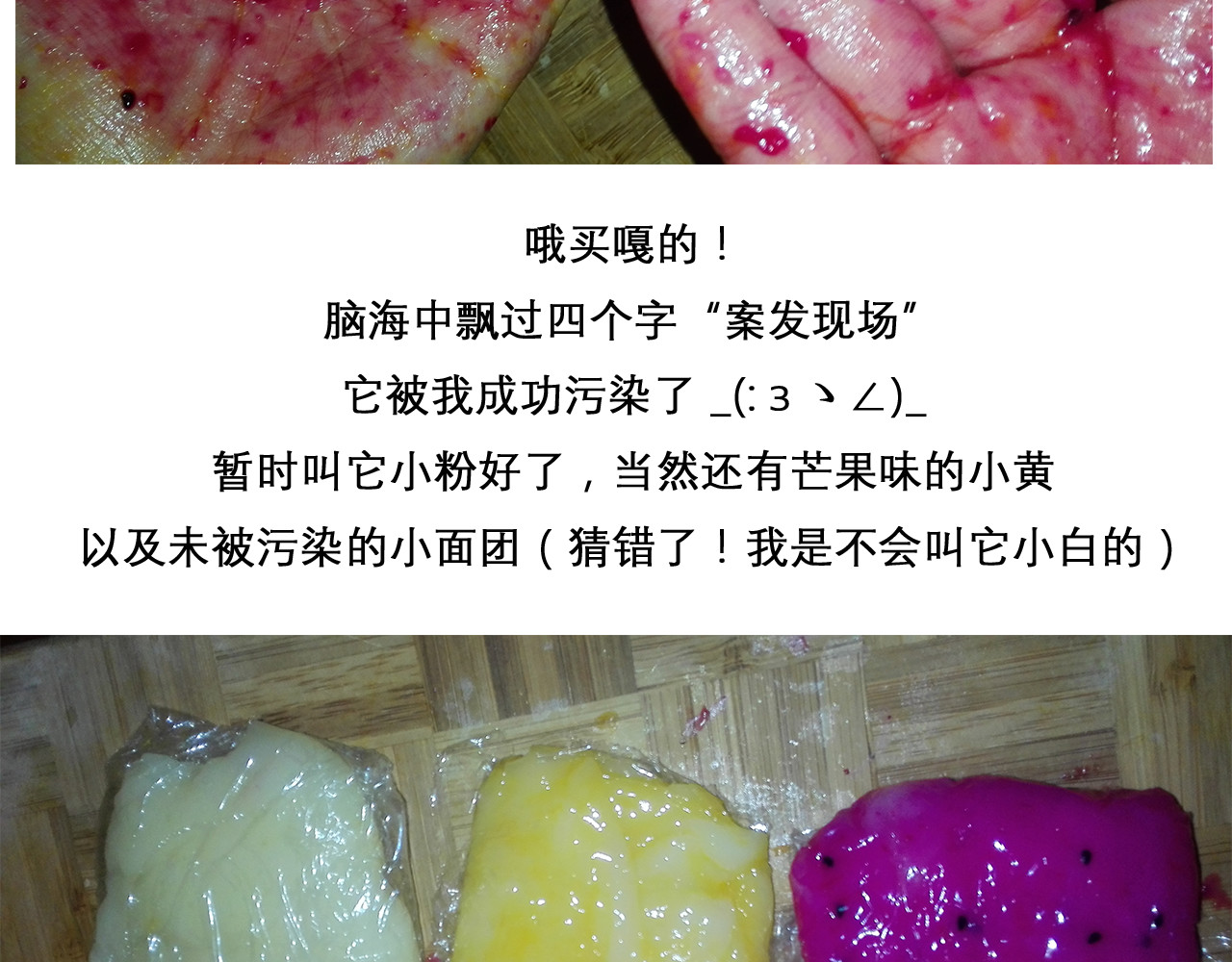 神奇宝贝雪媚娘 第 10 页