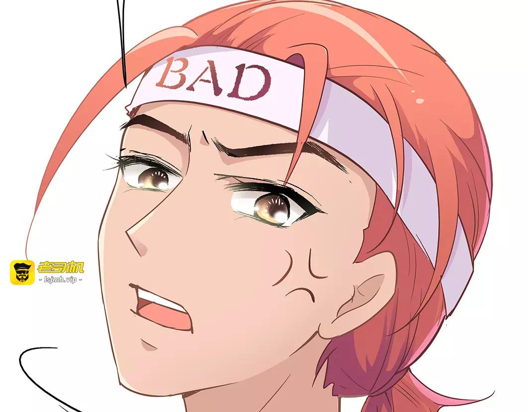 第11话 傻哥哥呀傻弟弟 第 67 页