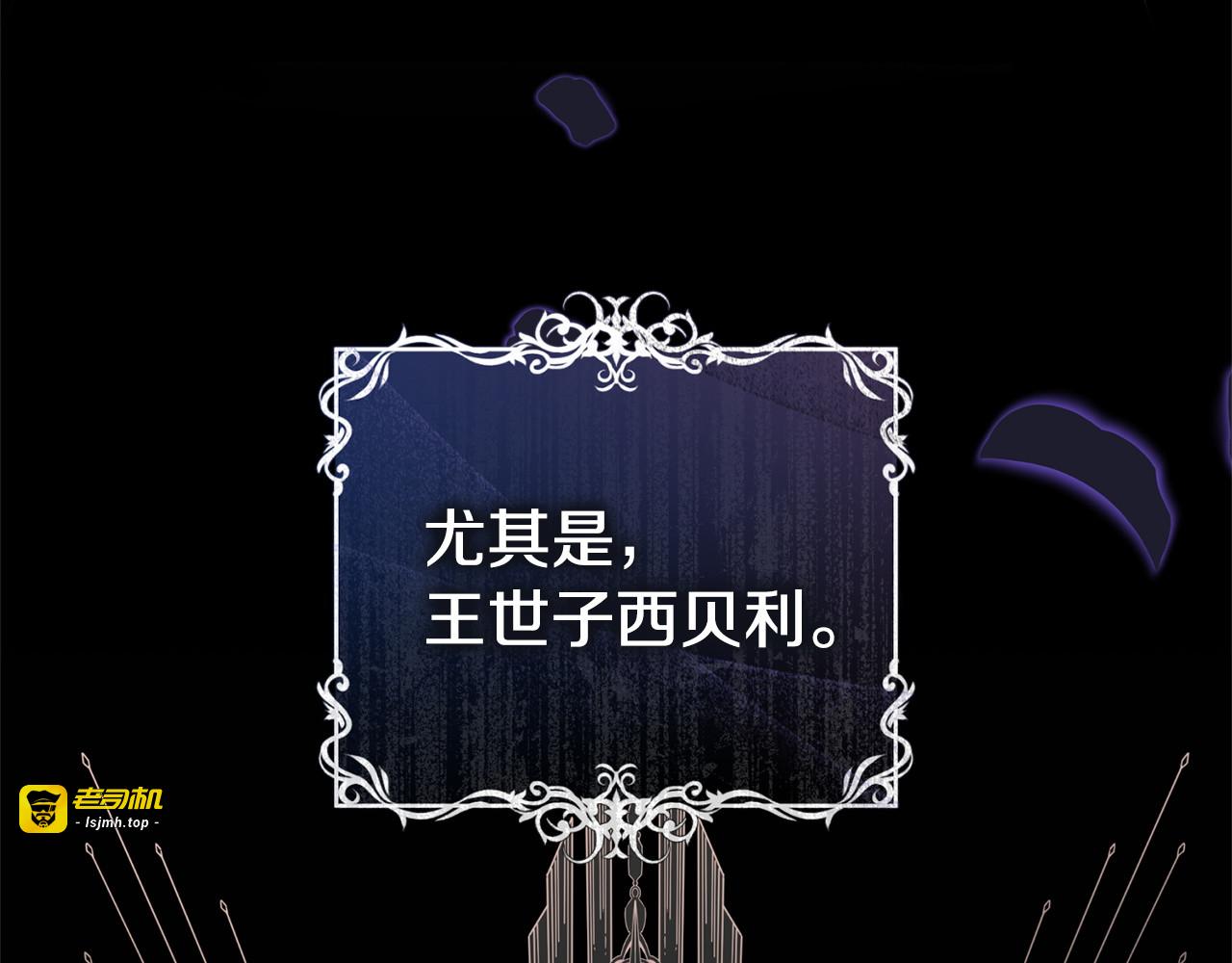 第4话 标记 第 25 页
