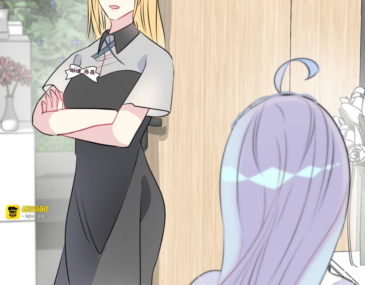 第4话 打工生活 第 47 页