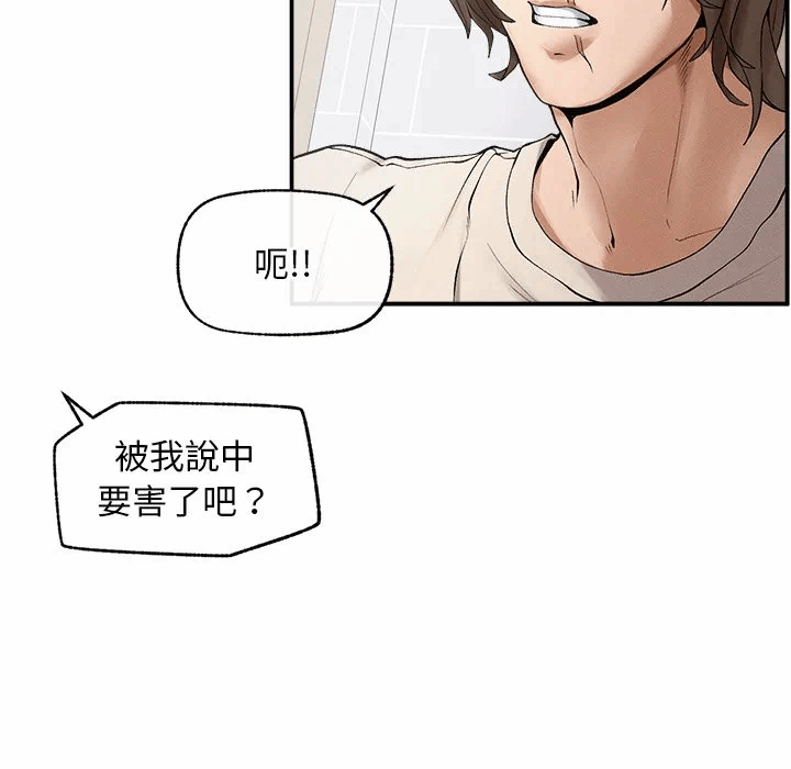 第31话 第 141 页