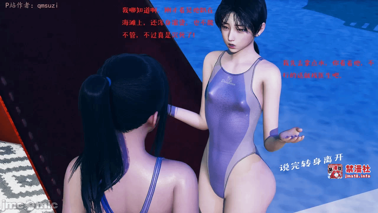 第一话 第 221 页