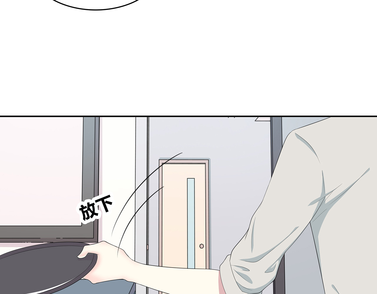 第75话 巧合？ 第 36 页