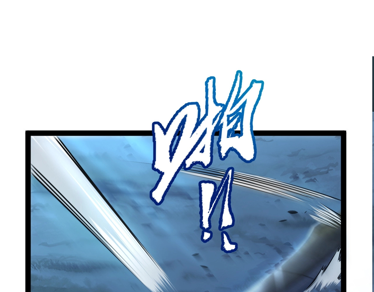 第6话 一转任务！红岩洞窟！ 第 180 页