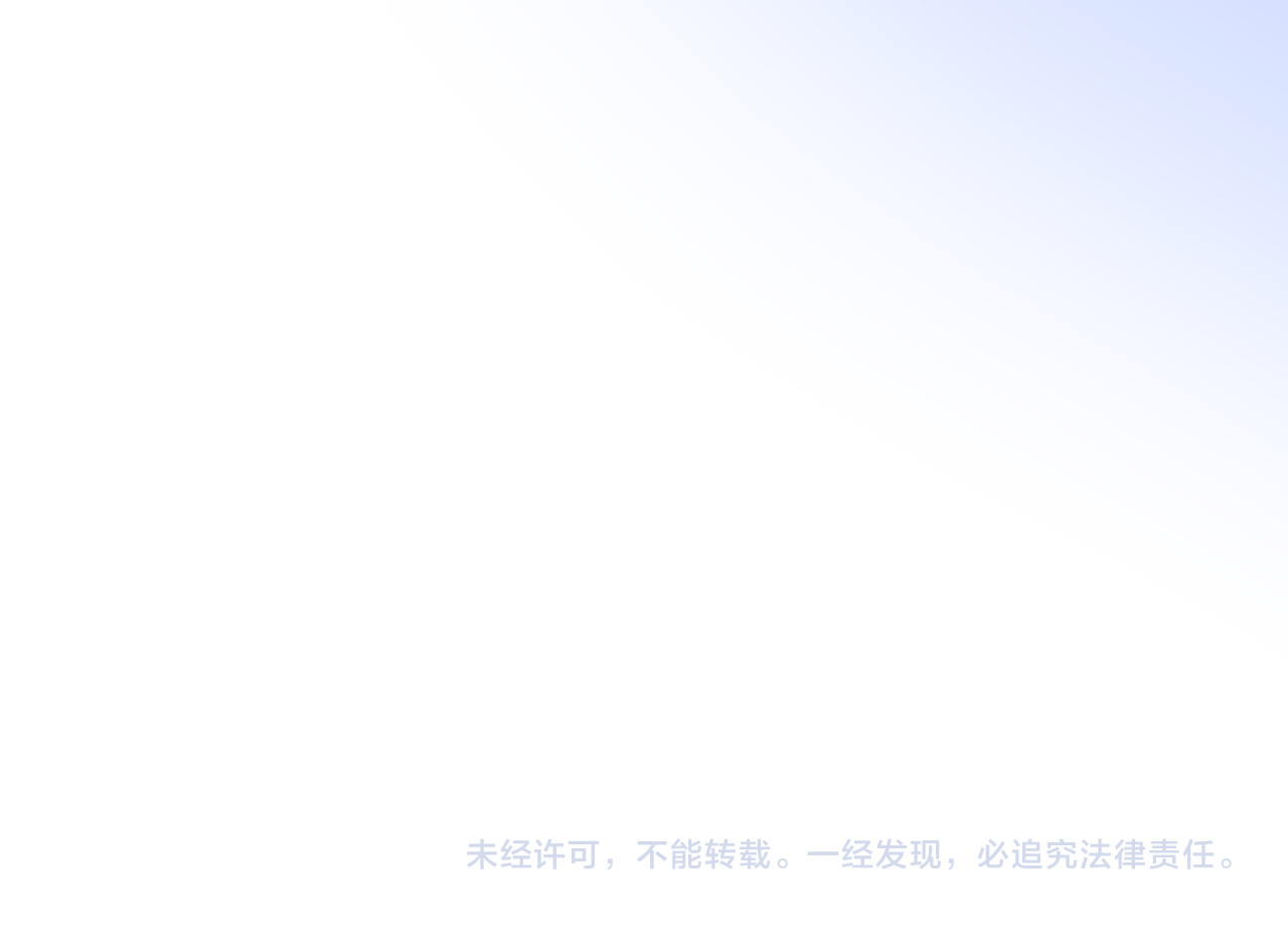 第56话 你是特别的 第 112 页