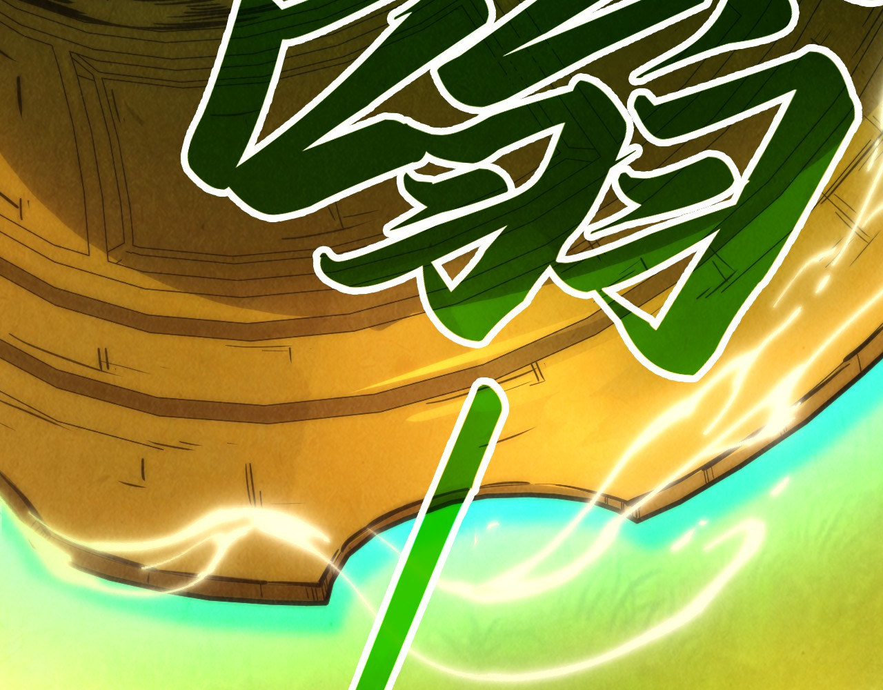 第321话 全身而退 第 46 页