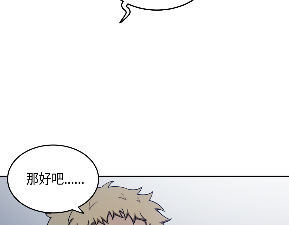 直面王会长 第 34 页