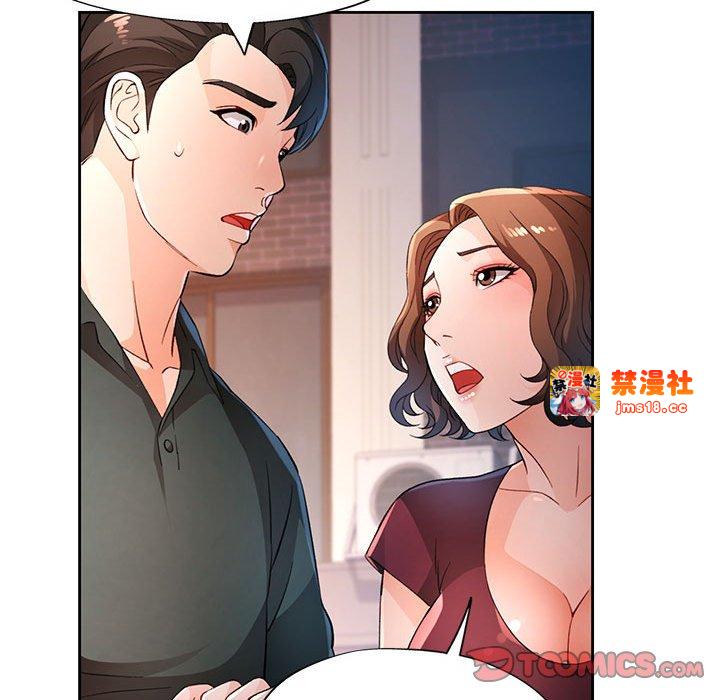 第41话 第 33 页