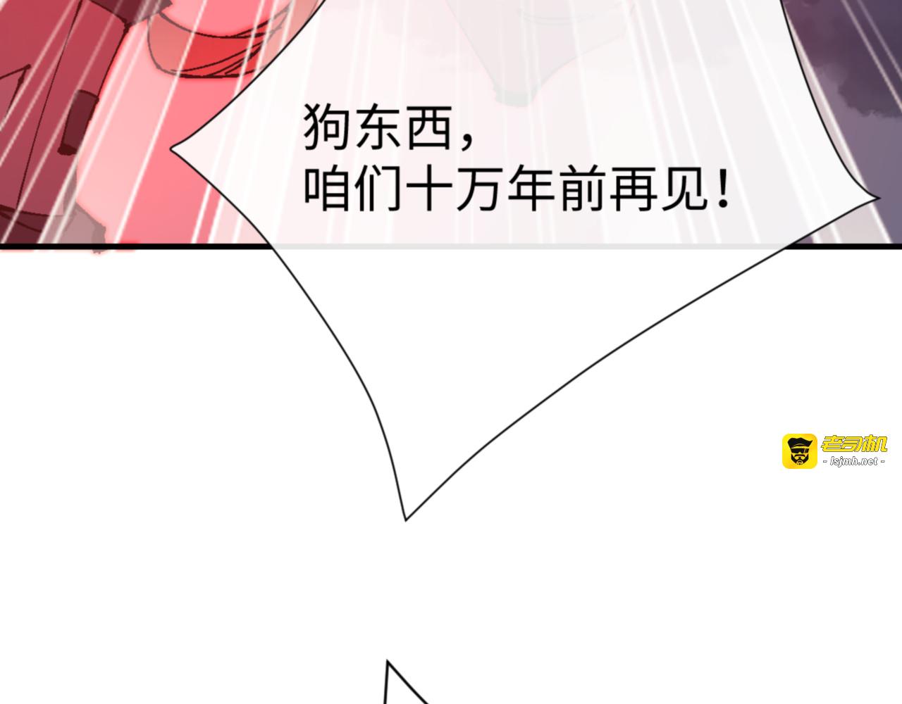 第159话 落败？ 第 121 页