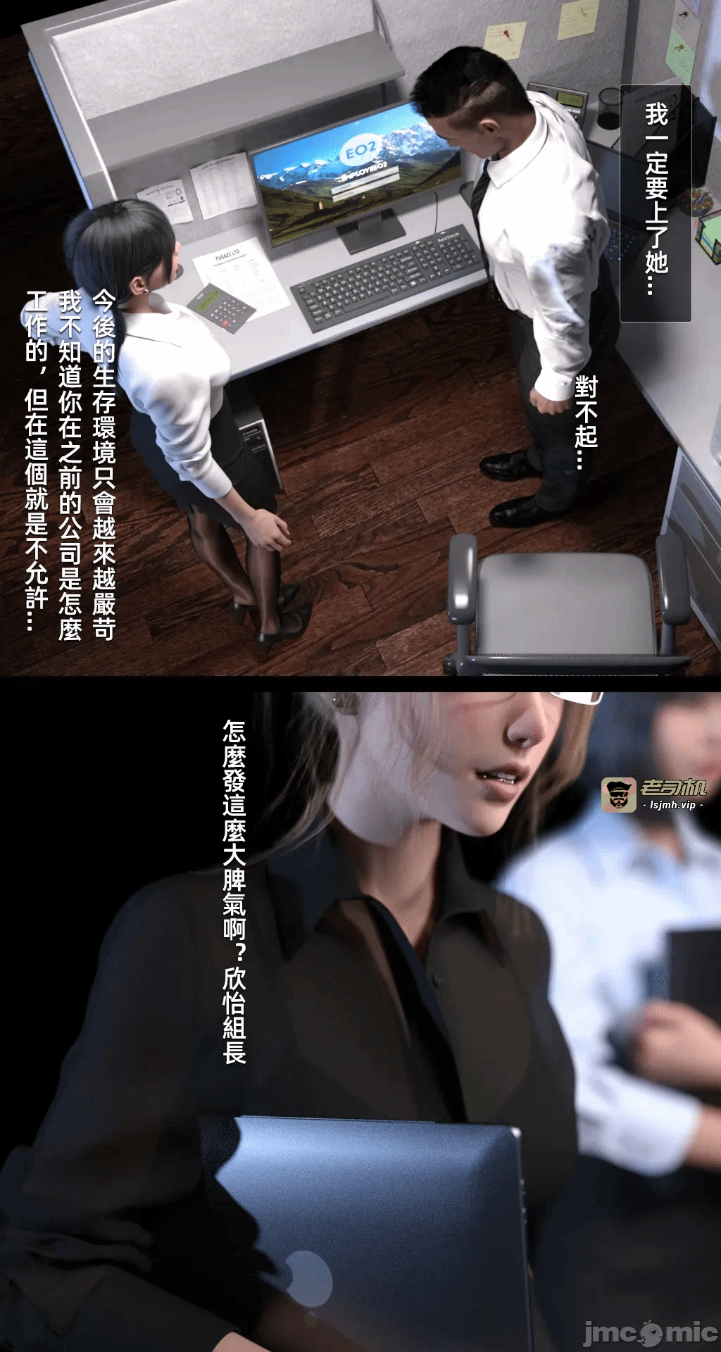 第一话 第 5 页