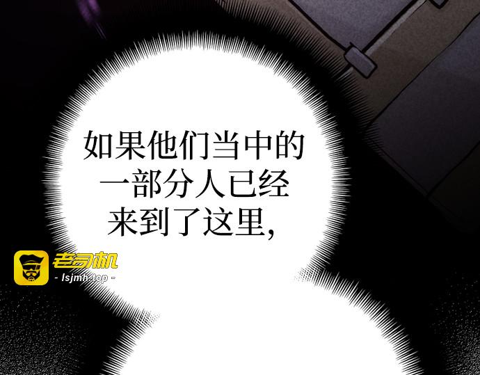 第102话 第 177 页