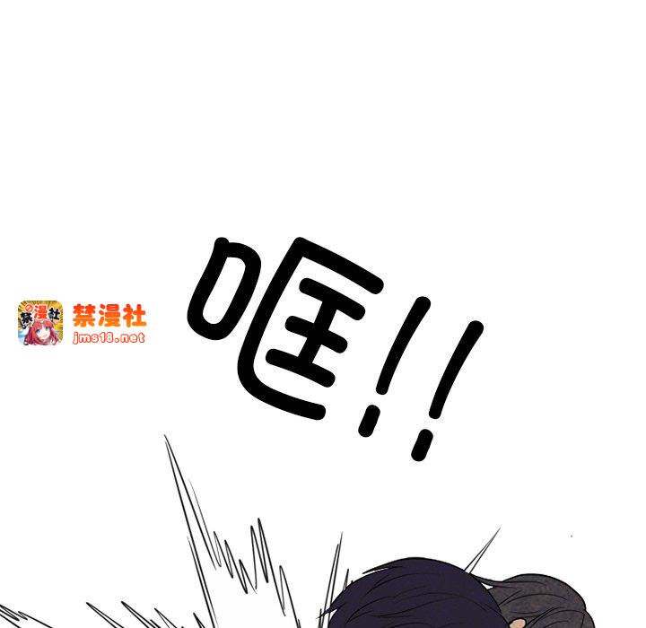 第331话 第 85 页