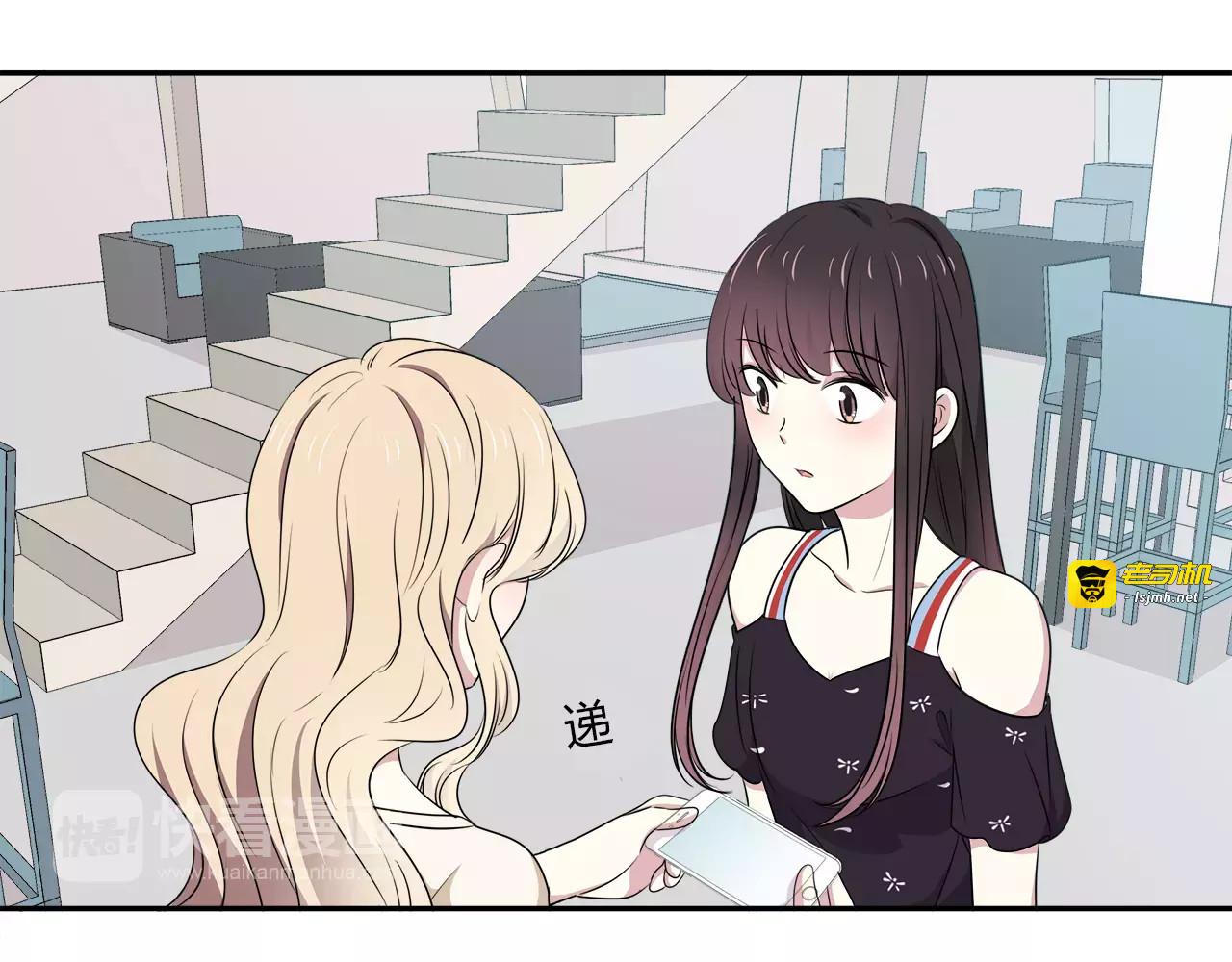 第31话 高端订制 第 63 页