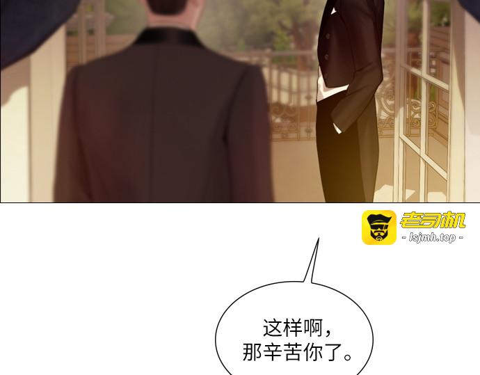 第30话 第 231 页