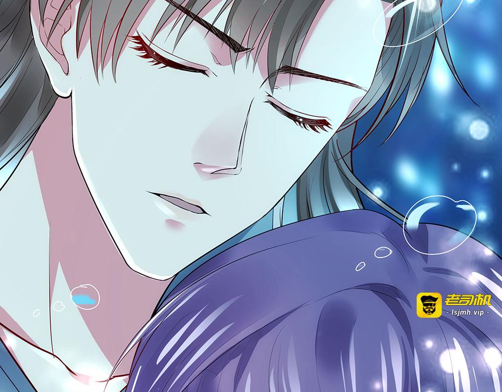 第3话 陌生男人 第 45 页