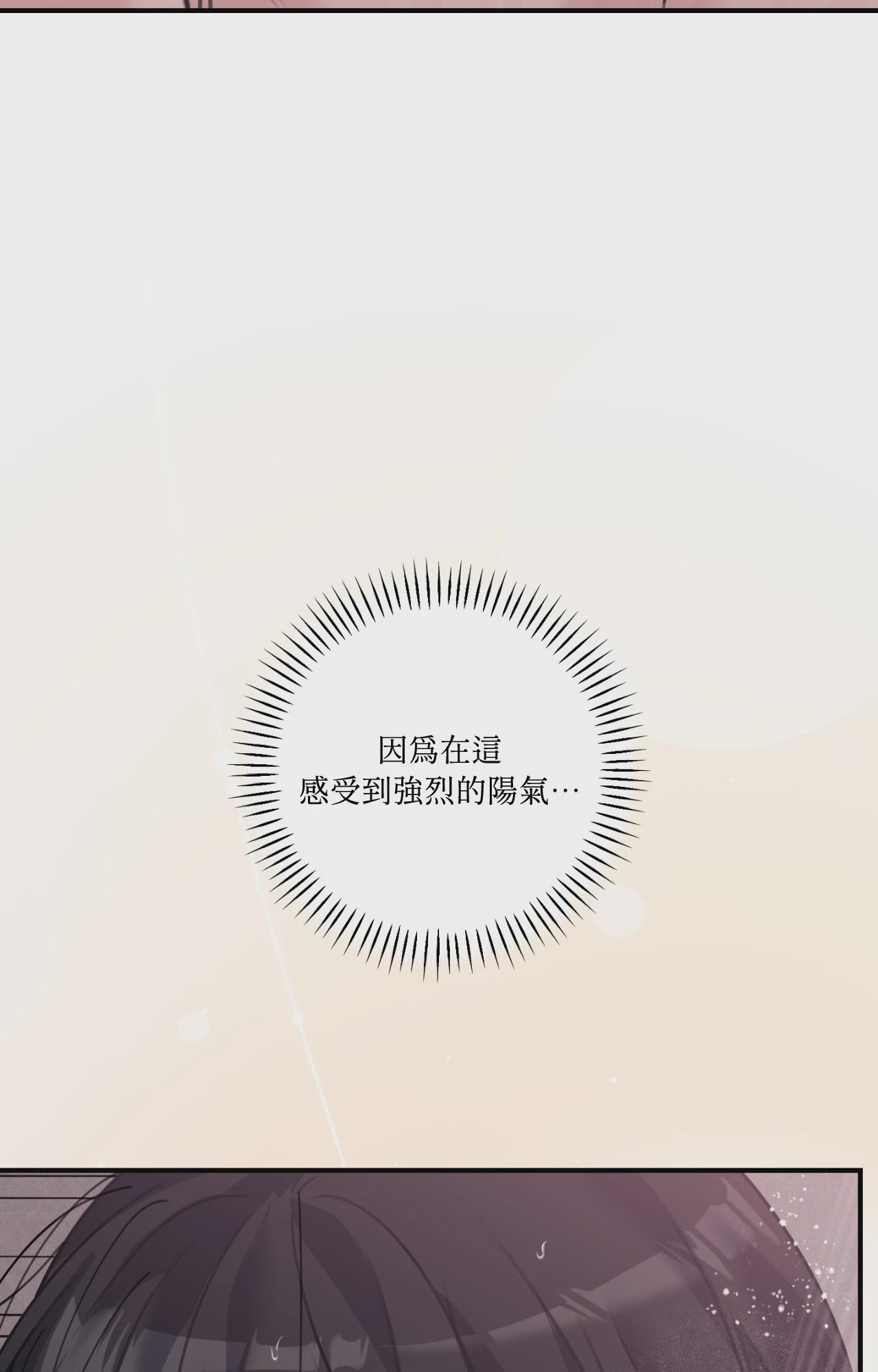 第41话 第 50 页