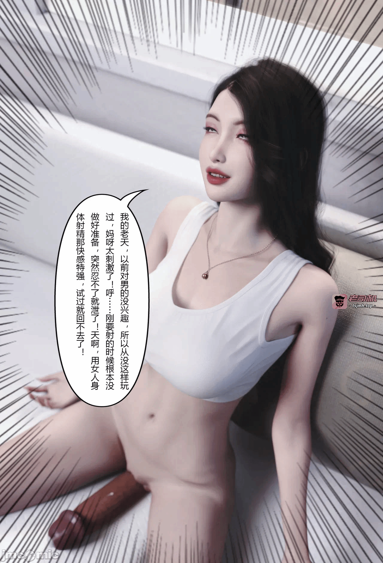 第一话 第 39 页