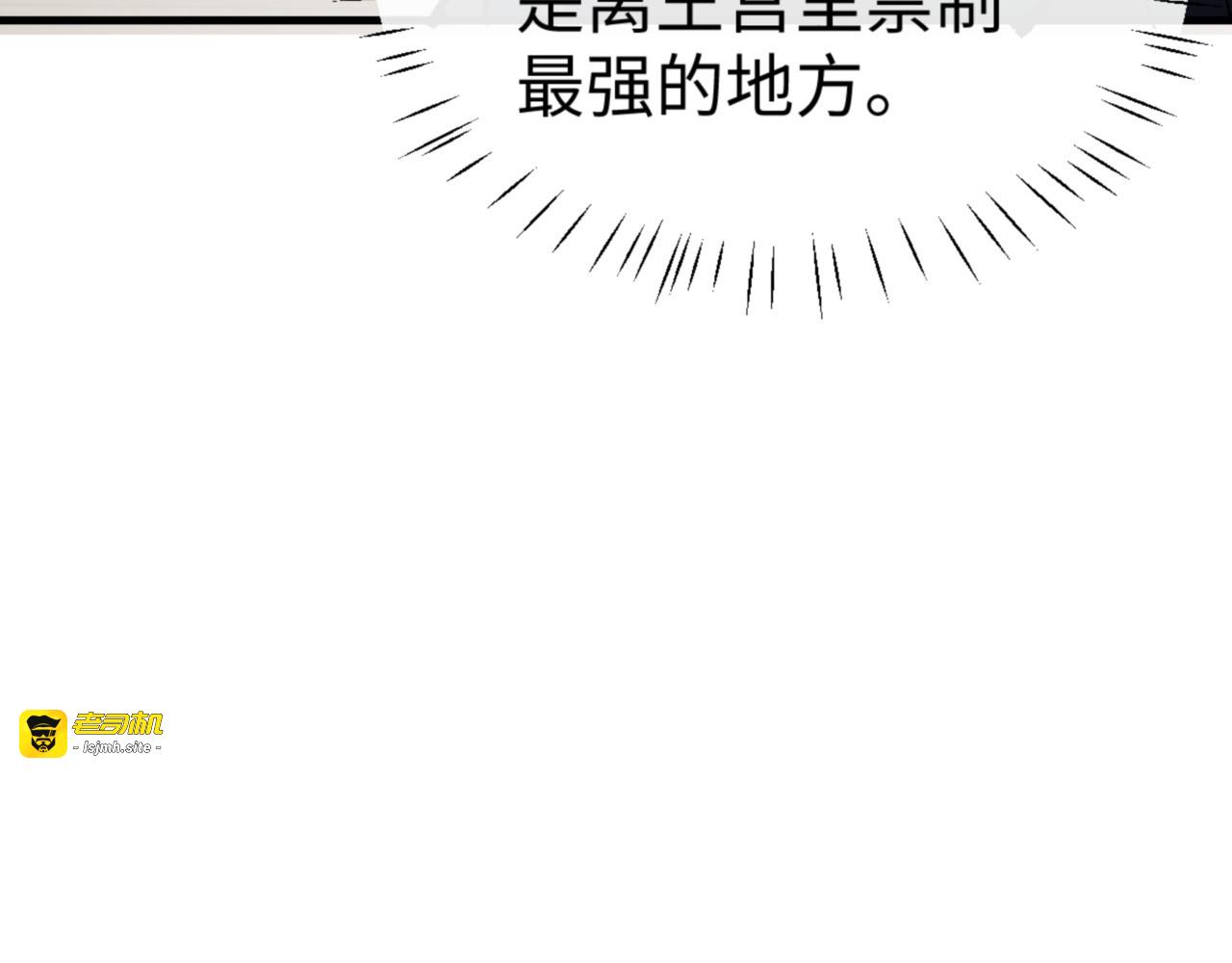 第146话 洗什么澡！ 第 55 页