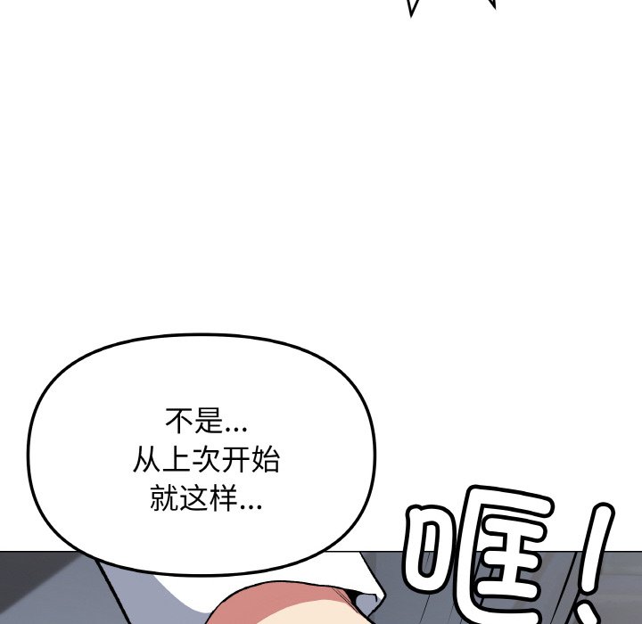 第39话 第 108 页