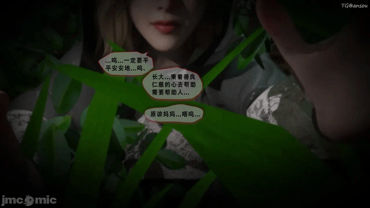 第一话 第 4 页