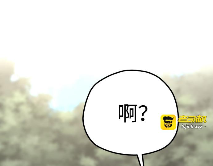 第96话 第 295 页