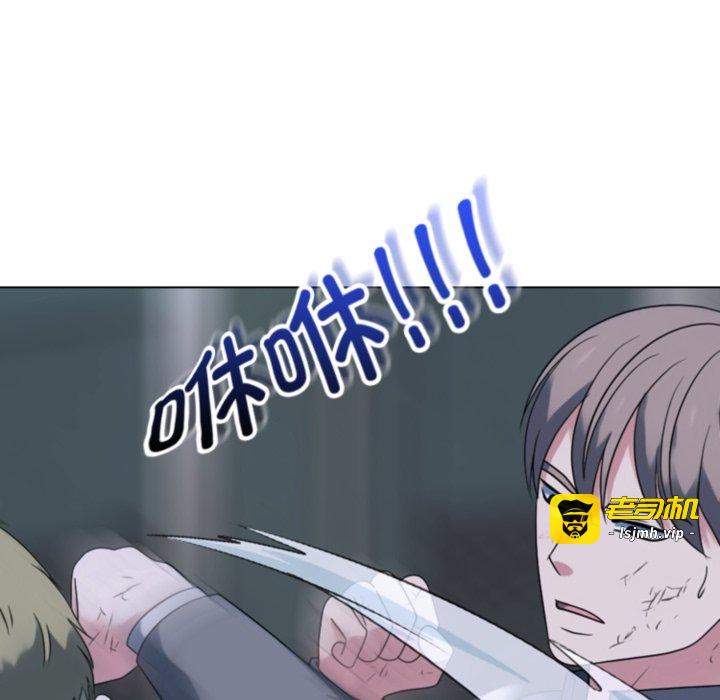第367话 第 115 页