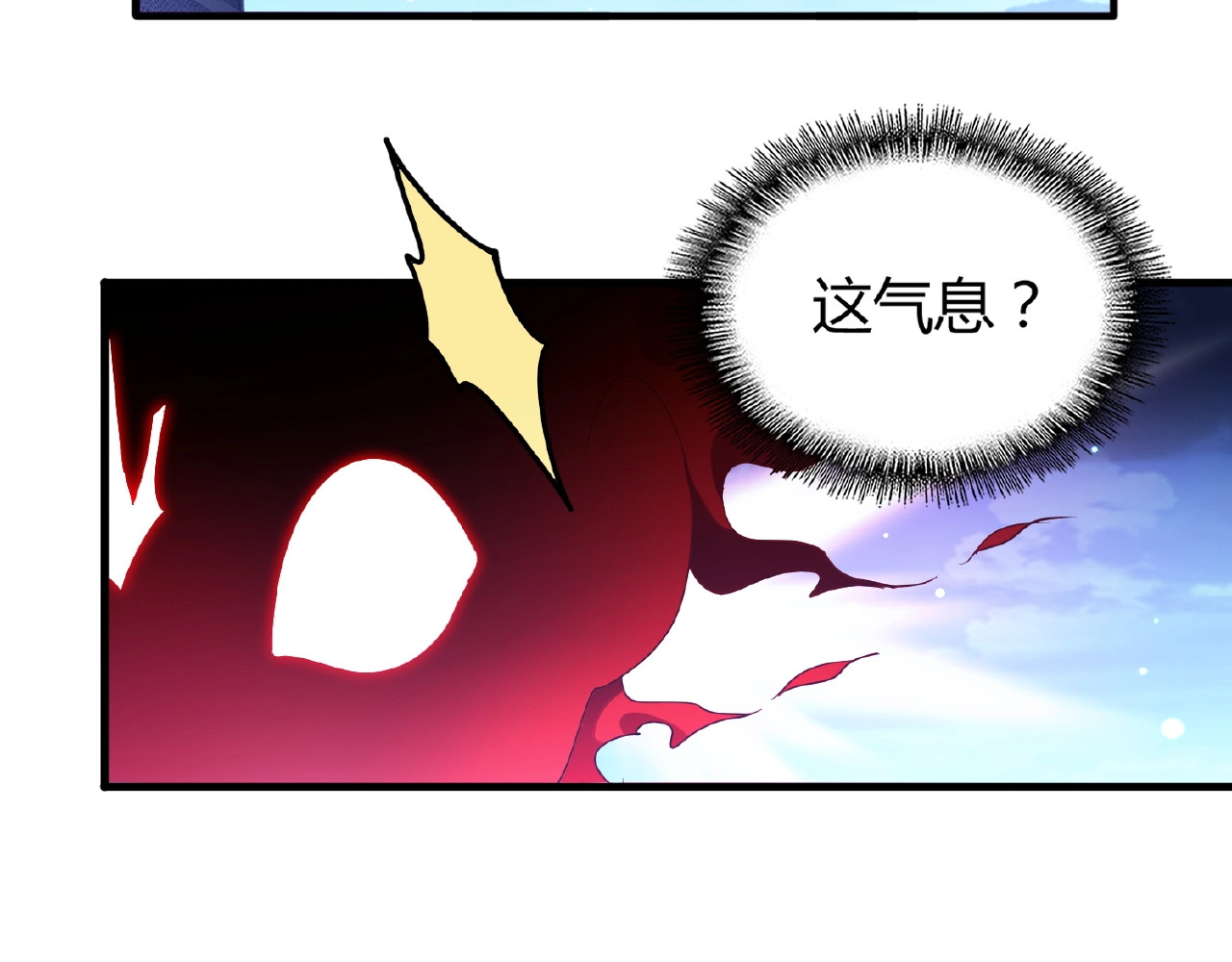 第13话 猎物 第 20 页