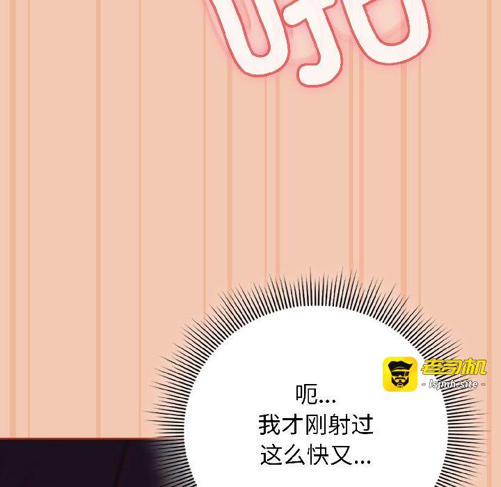 第13话 第 31 页