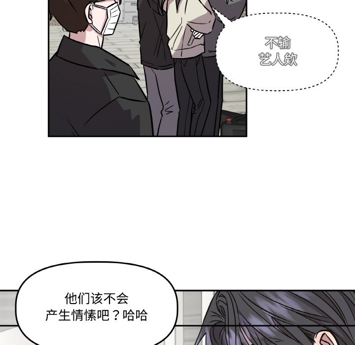 第6话 第 84 页