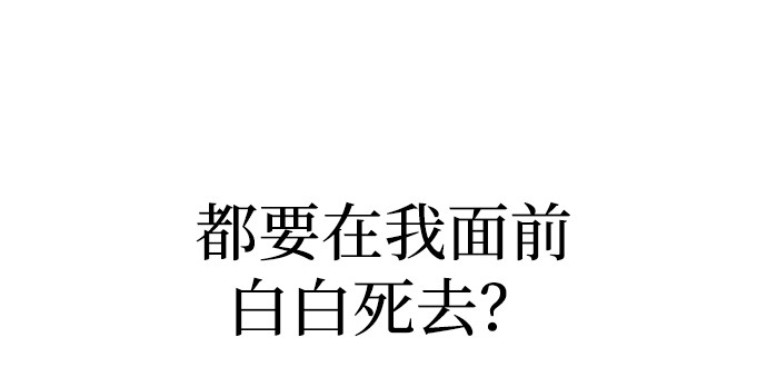 第130话 第 170 页