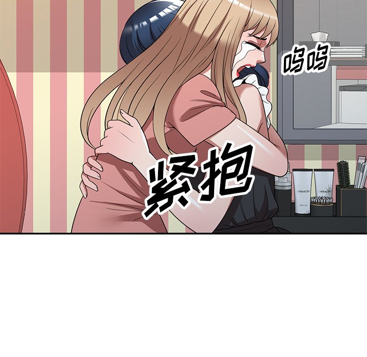 第23话 第 92 页