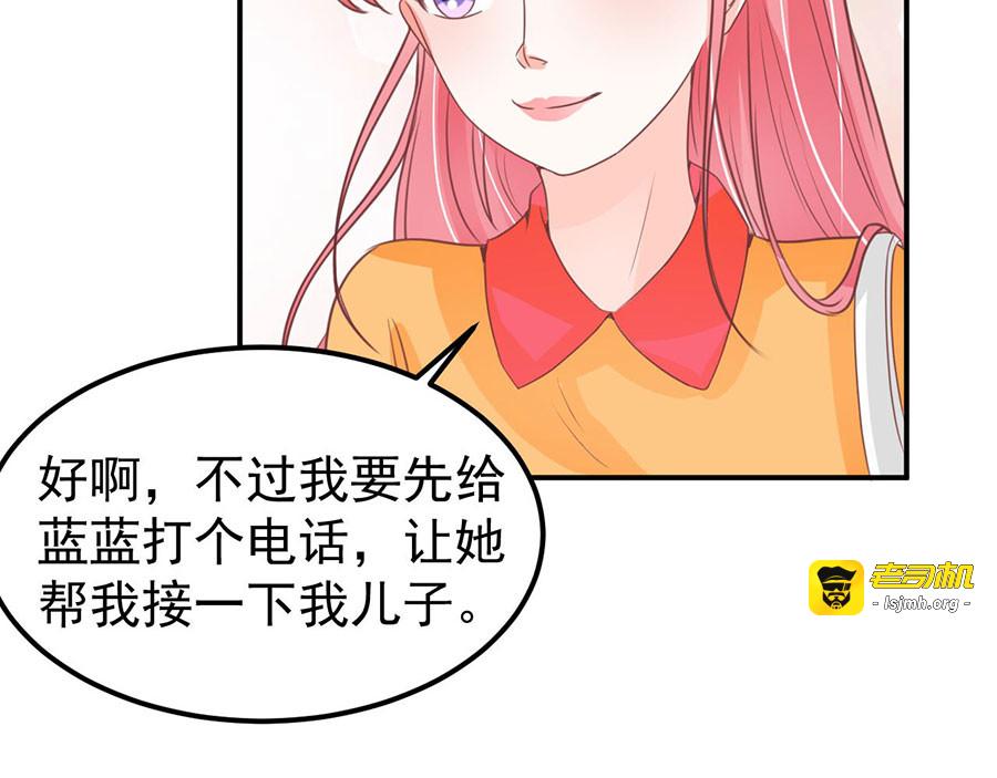第174话 第 17 页