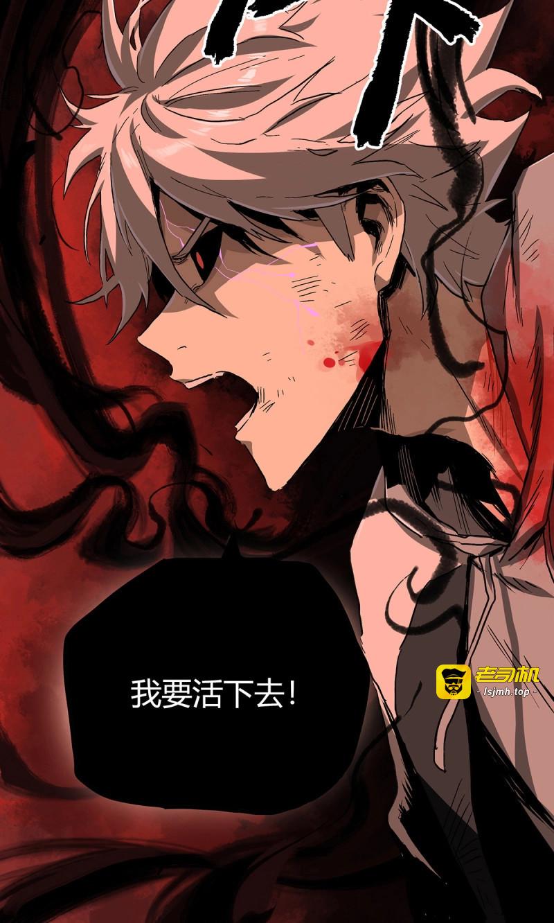 第45话 38.精神 第 21 页