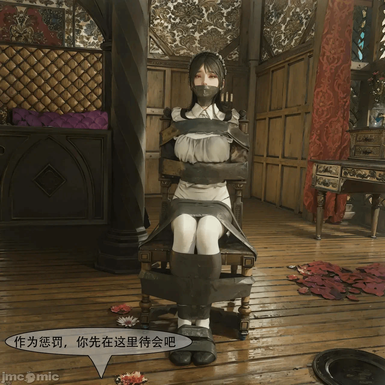 第一话 第 298 页