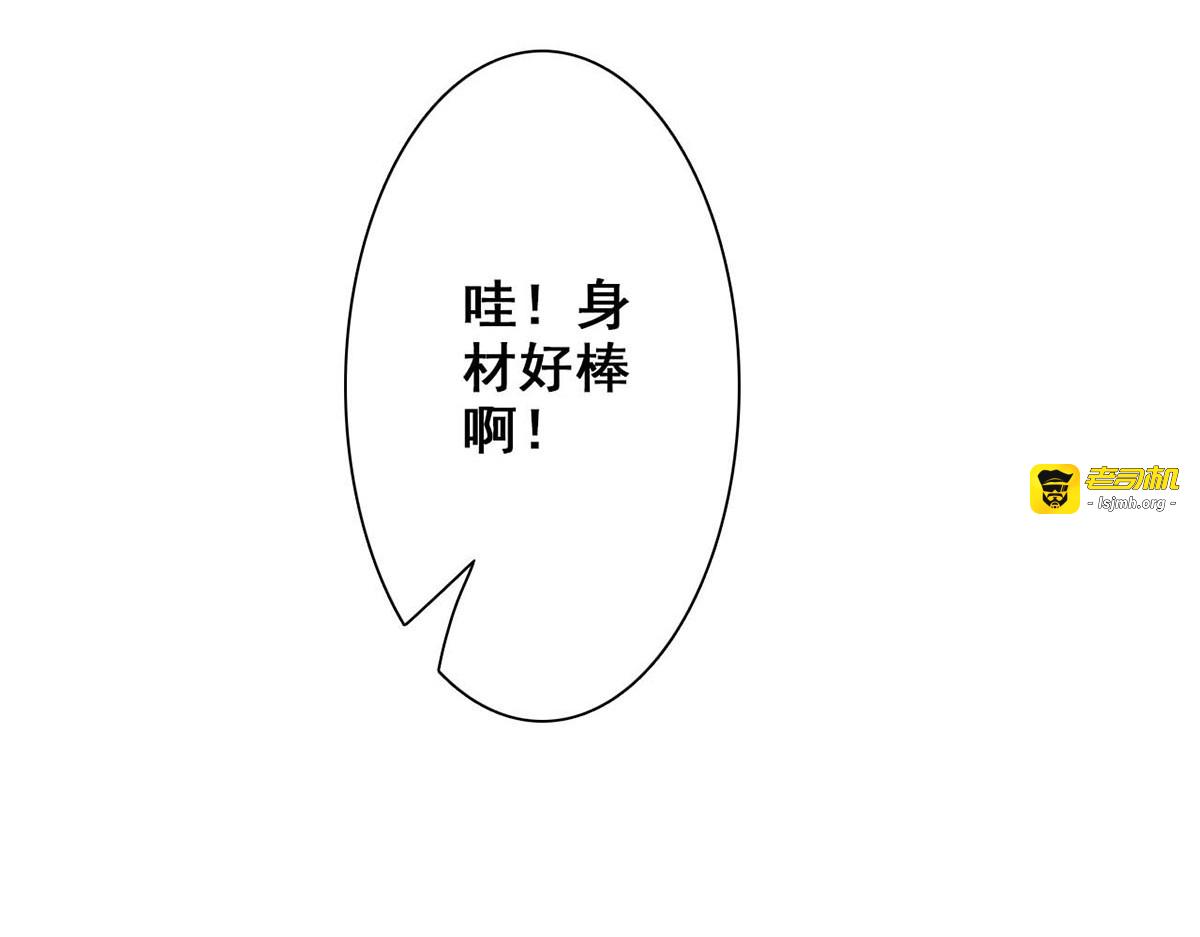 第59话 第 37 页