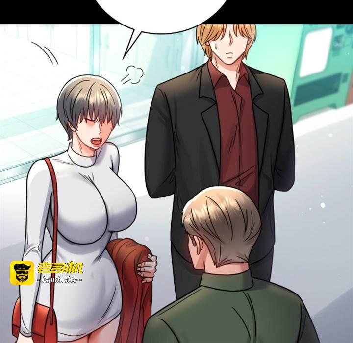 第64话 第 29 页