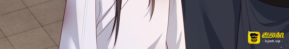 第64话 一将功成万骨枯？ 第 89 页